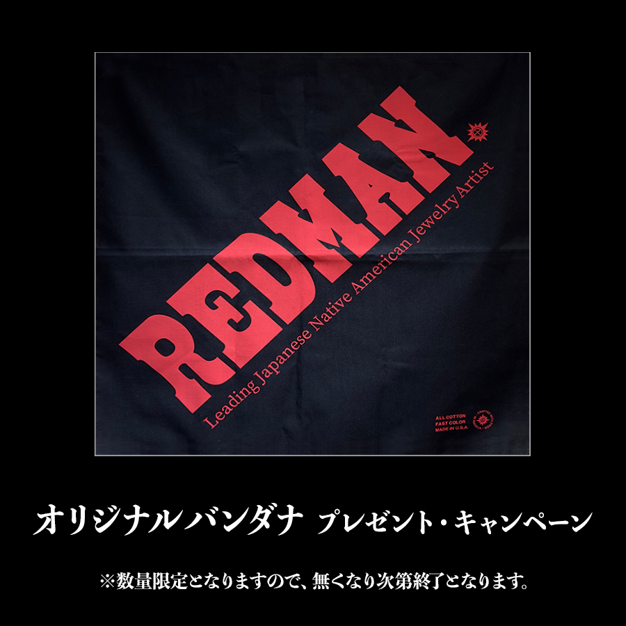 オリジナルバンダナ・プレゼントキャンペーン